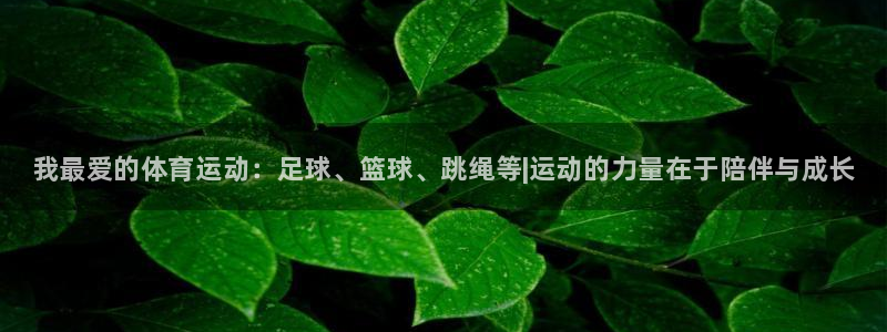 一竞技官方正版app娱乐下载
