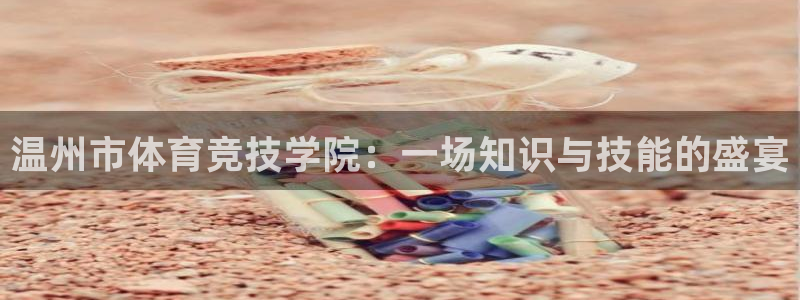 一竞技官方正版app娱乐首页网站大全