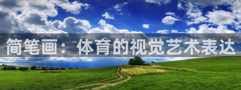 一竞技官方正版app娱乐是那个系列的台子