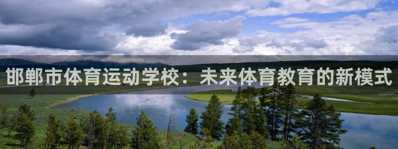 一竞技官网下载平台是正规平台吗知乎