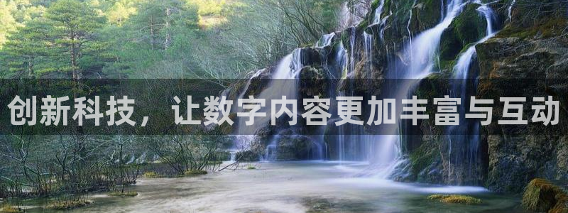 直播吧官网 足球：创新科技，让数字内容更加丰富与互动
